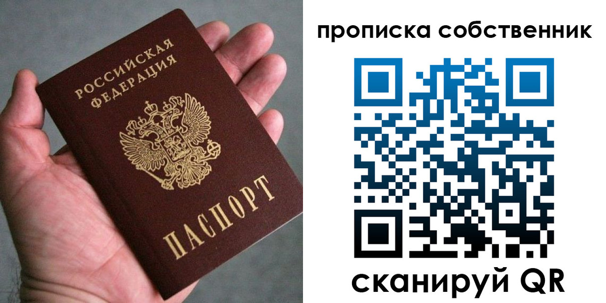 временная регистрация госуслуги в Печорах